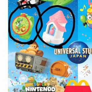 ハッピーセット ピーチ ピーチ城のルーレット ヨッシー マクドナルド
