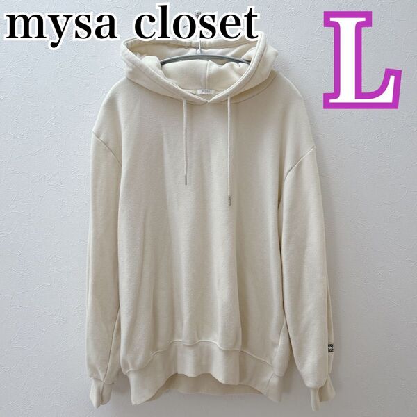 大人気!田中里奈さんコラボ mysa closet 刺繍入り パーカー L