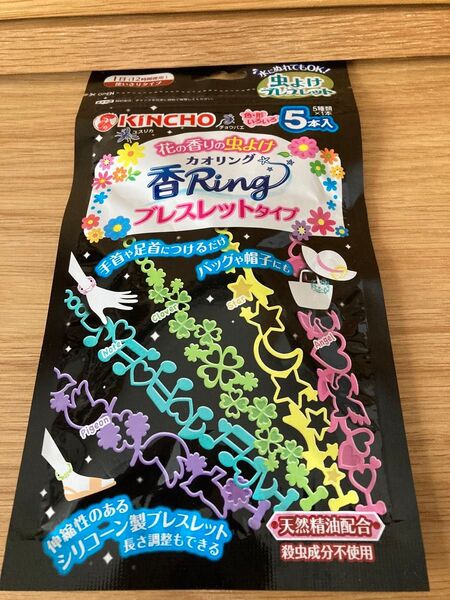 KINCHO★虫よけグッズ◎香Ring