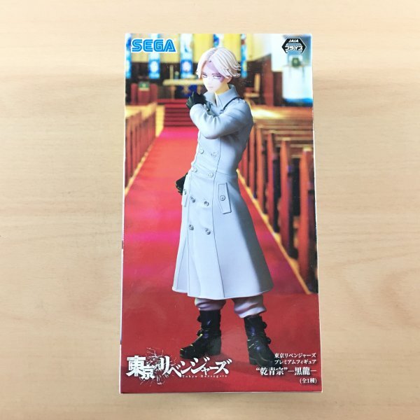 2025年最新】Yahoo!オークション -黒龍 リベンジャーズの中古品