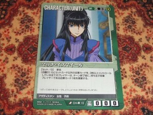 ◆◇ガンダムウォー 緑 CH-OO10 マリナ・イスマイール◇◆