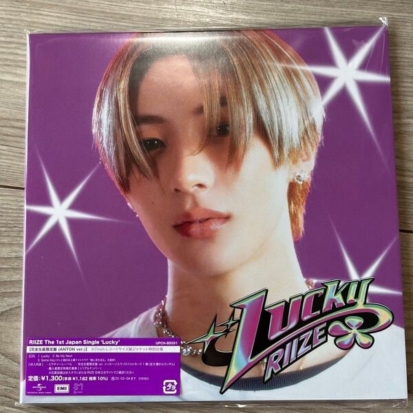 RIIZE LUCKY CD