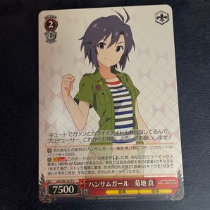 ヴァイスシュヴァルツ 菊地真 ハンサムガール アイドルマスター ミリオンライブ