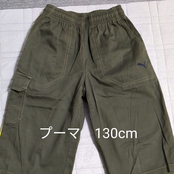 プーマハーフパンツ