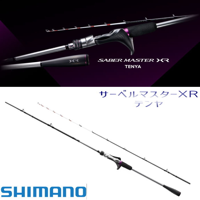 Yahoo!オークション -「サーベルマスターXR」の落札相場・落札価格 Yahoo!オークション -「サーベルマスターXR」の落札相場・落札価格