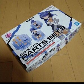 【30MS】30ms オプションパーツセット9 コマンダーコスチューム カラーC 未組立