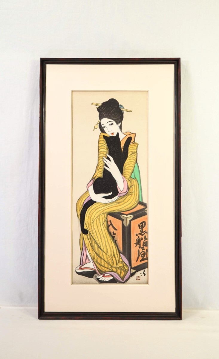 Yahoo!オークション -「竹久夢二 黒船屋」(版画) (美術品)の落札 Yahoo!オークション -「竹久夢二 黒船屋」(版画) (美術品)の落札