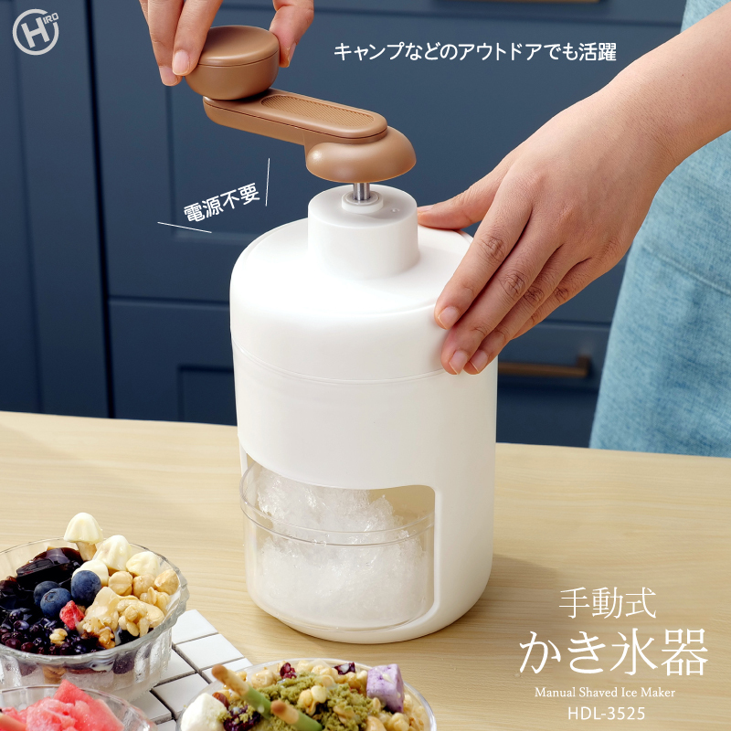 2025年最新】Yahoo!オークション -手動式かき氷機の中古品・新品 2025年最新】Yahoo!オークション -手動式かき氷機の中古品・新品