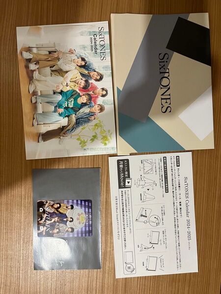 【新品未使用】SixTONES ストーンズ 誕生日限定特典カード カレンダー