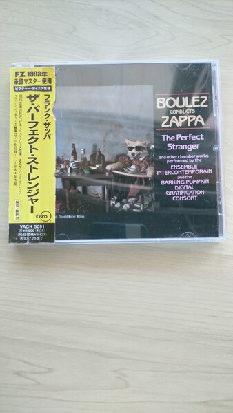 FRANK ZAPPA「ザ・ パーフェクト・ストレンジャー」中古盤 CD 帯 汚れています破れあり テープ跡あり