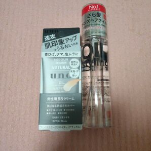 新品未開封 メイクアップ ヘアケア 2点セット