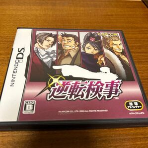 逆転検事 ニンテンドーDS