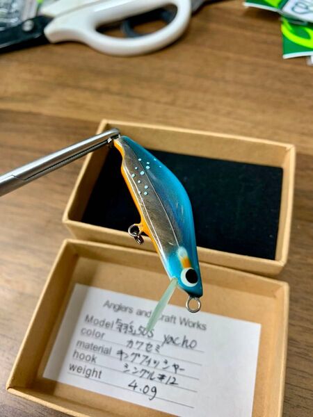 Anglers and craft works 羽’s 50s カワセミ