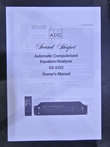  owner manual SS-525X ADC equalizer / hole riser ( English )