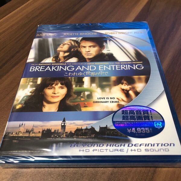 【未開封】こわれゆく世界の中で('06米) blu-ray