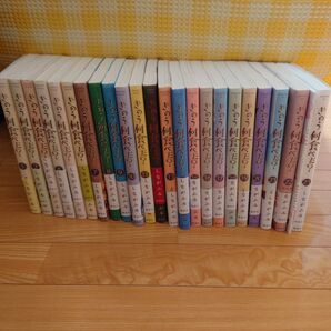 きのう何食べた よしながふみ 既刊全巻セット