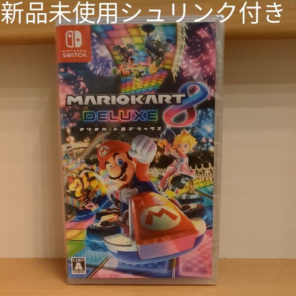 【Switch】 マリオカート8 デラックスブランド:任天堂 ジャンル:アクション レース 新品未開封品 シュリンク付き★