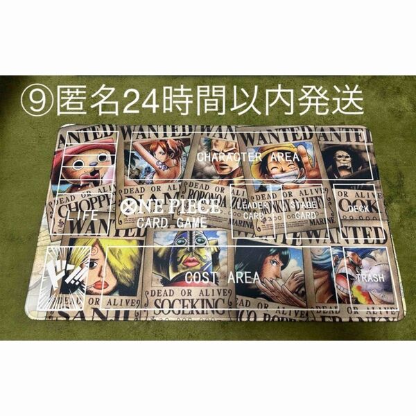 ワンピース ONE PIECE プレイマット カードゲーム ラストワン