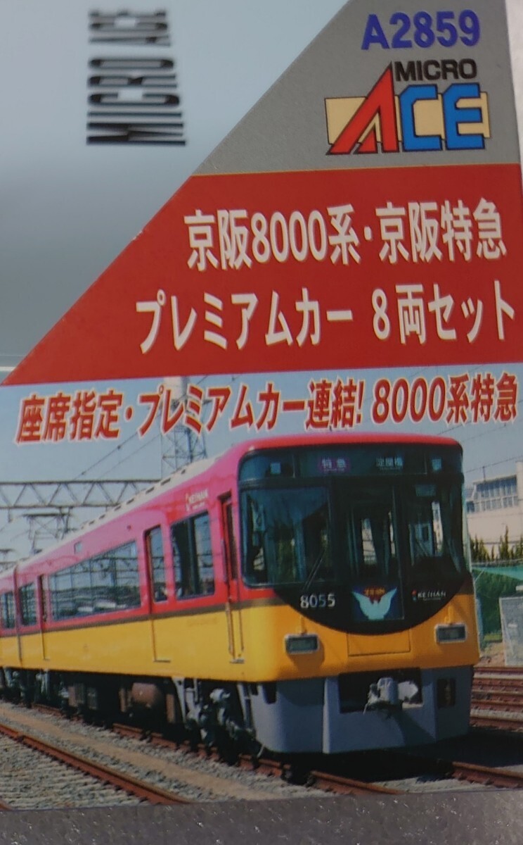Yahoo!オークション -「京阪6000系」の落札相場・落札価格 Yahoo!オークション -「京阪6000系」の落札相場・落札価格