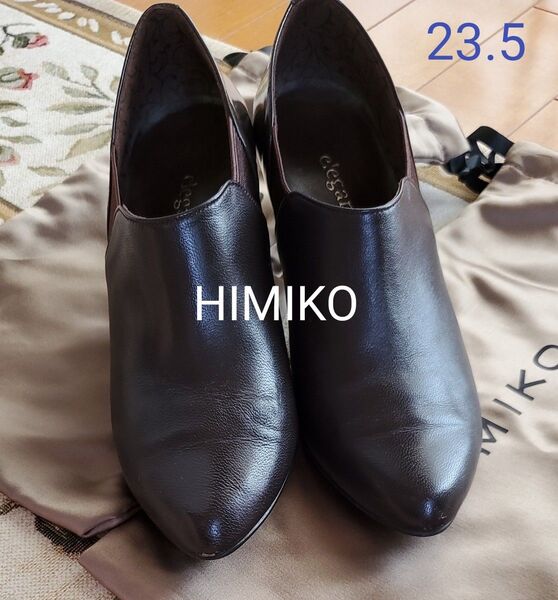 HIMIKO ブーティ ブラウン エナメル 本革 23.5 ヒール6cm