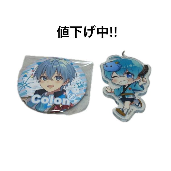 すとぷり ころんくん 缶バッジ アクキー