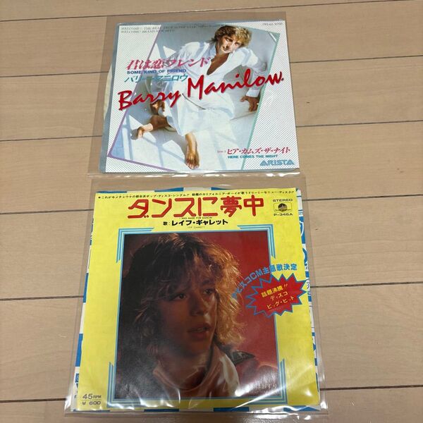 EPレコード洋楽セット1