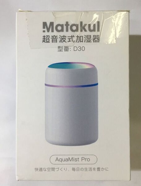 Matakul Aqua mist pro 超音波式加湿器 D30