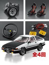 Yahoo!オークション -「デアゴスティーニ ae86」(トヨタ Yahoo!オークション -「デアゴスティーニ ae86」(トヨタ