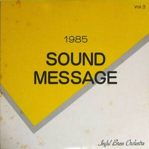 *LP Joy full brass o-ke -stroke la! sound message Vol.3 finger .: old ...