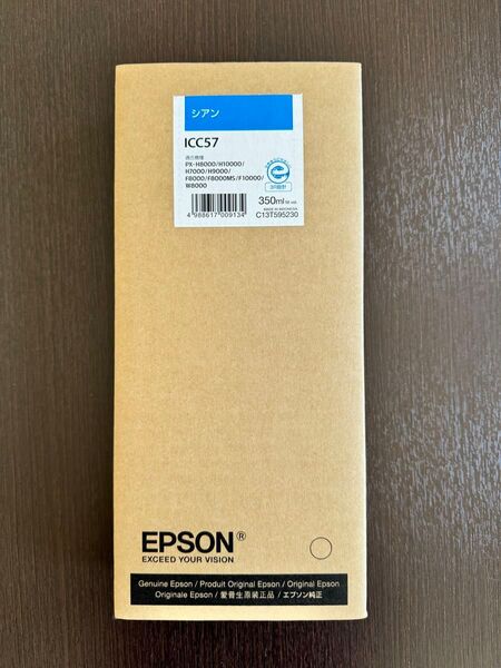 EPSON インクカートリッジ シアン大型プリンター用 PX-H7000/H9000他 ICC57 350ml