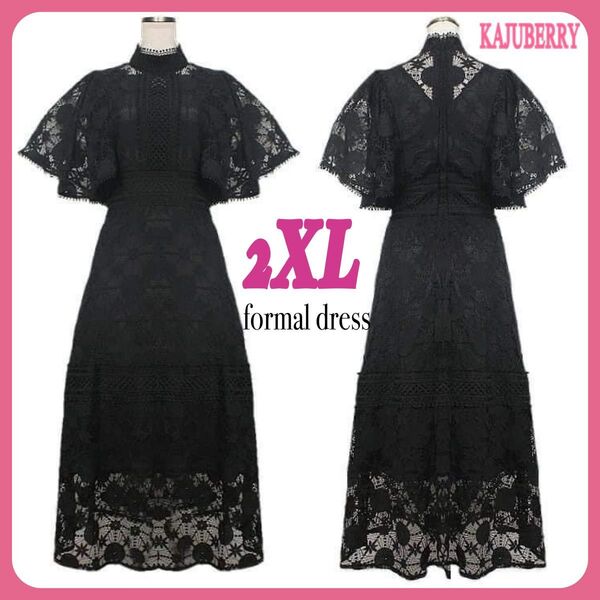 新品 高級 結婚式 ドレス 高品質 パーティードレス ミモレ丈 ロングワンピース ドレス フォーマル 2XL