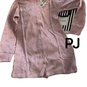 【未使用】PJ ヤミーマート ロンパース パンツ