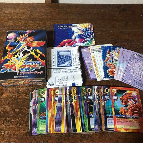 2001年ボンボン付録ミラクル ブイマスター スターターデッキ/カードゲーム