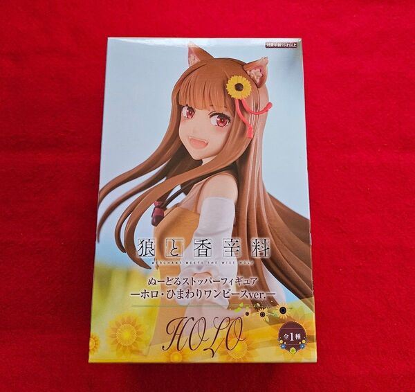 狼と香辛料 merchant meets the wise wolf ぬーどるストッパーフィギュア ホロ ひまわりワンピースver