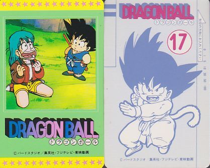 Yahoo!オークション -「ドラゴンボール アマダ」の落札相場 Yahoo!オークション -「ドラゴンボール アマダ」の落札相場