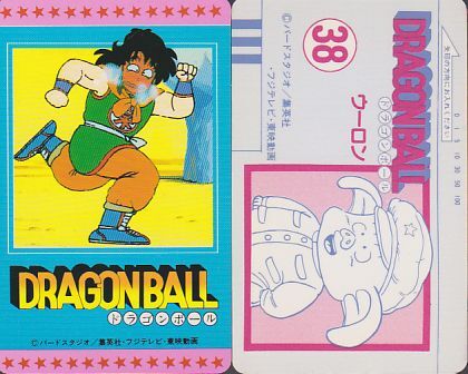 Yahoo!オークション -「????????????|??85」(ドラゴンボール Yahoo!オークション -「????????????|??85」(ドラゴンボール