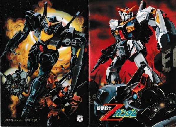 Yahoo!オークション -「zガンダム」(アンティーク、コレクション Yahoo!オークション -「zガンダム」(アンティーク、コレクション