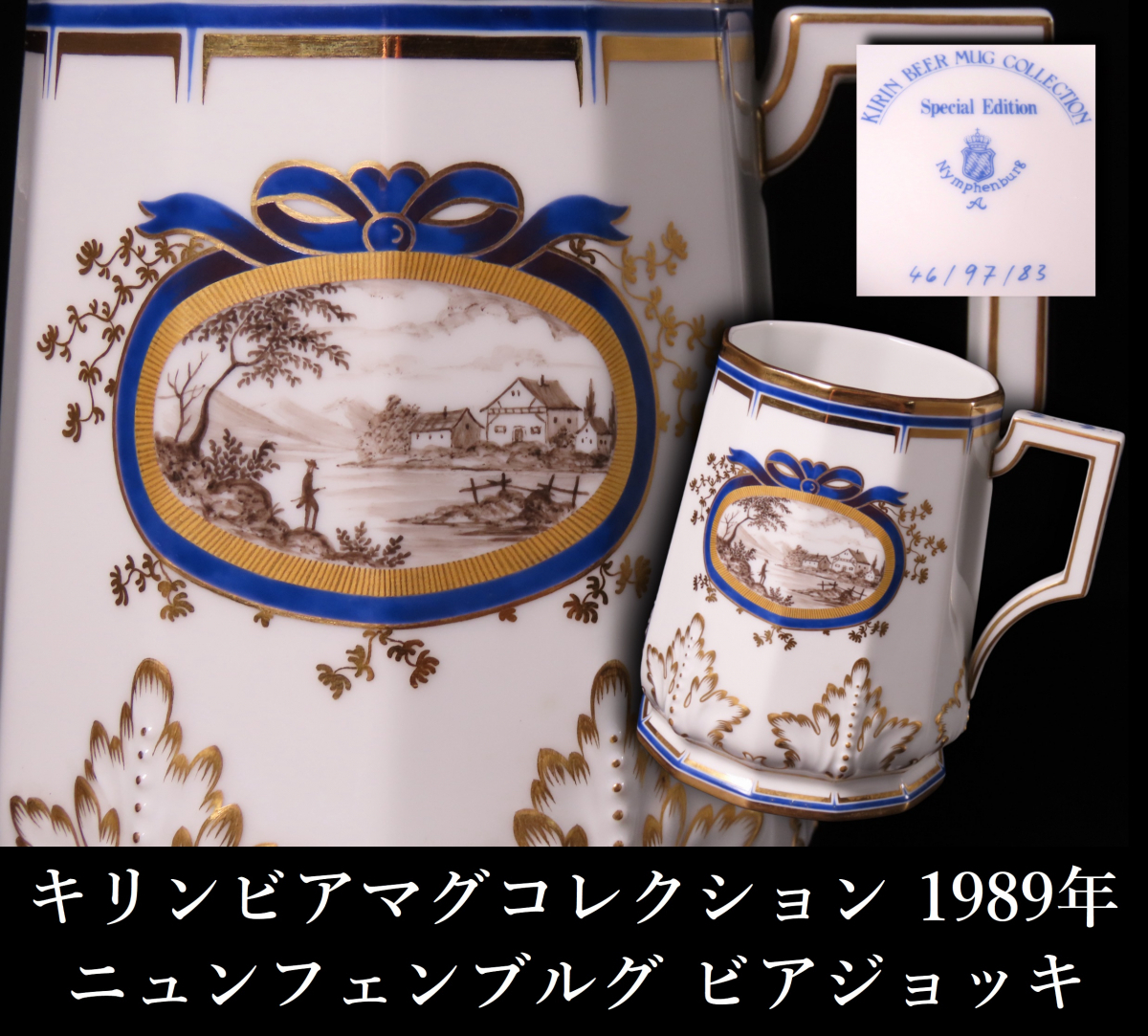 Yahoo!オークション -「キリンビアマグコレクション」(ビア Yahoo!オークション -「キリンビアマグコレクション」(ビア