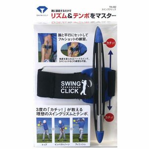 DAIYA（ゴルフ用品、日用品）