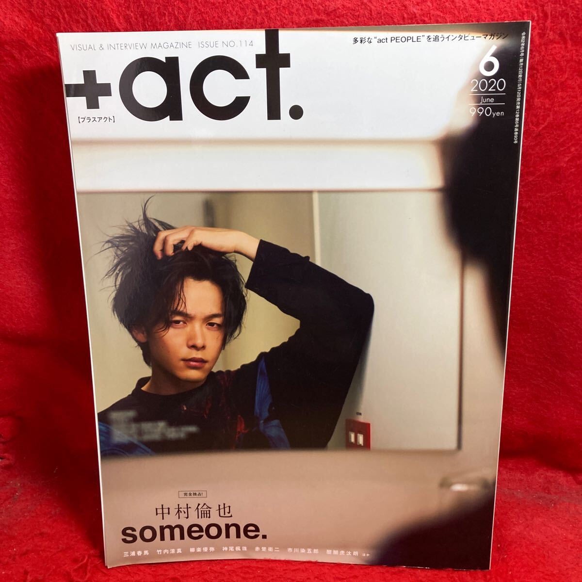 Yahoo!オークション -「プラスアクト 三浦春馬」(本、雑誌) の Yahoo!オークション -「プラスアクト 三浦春馬」(本、雑誌) の