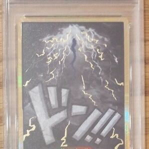 PSA10 カイドウ スーパーパラレル ワンピースカードゲーム The Best