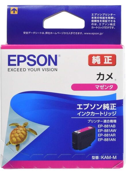 エプソン 純正 インクカートリッジ カメ KAM-M マゼンタ