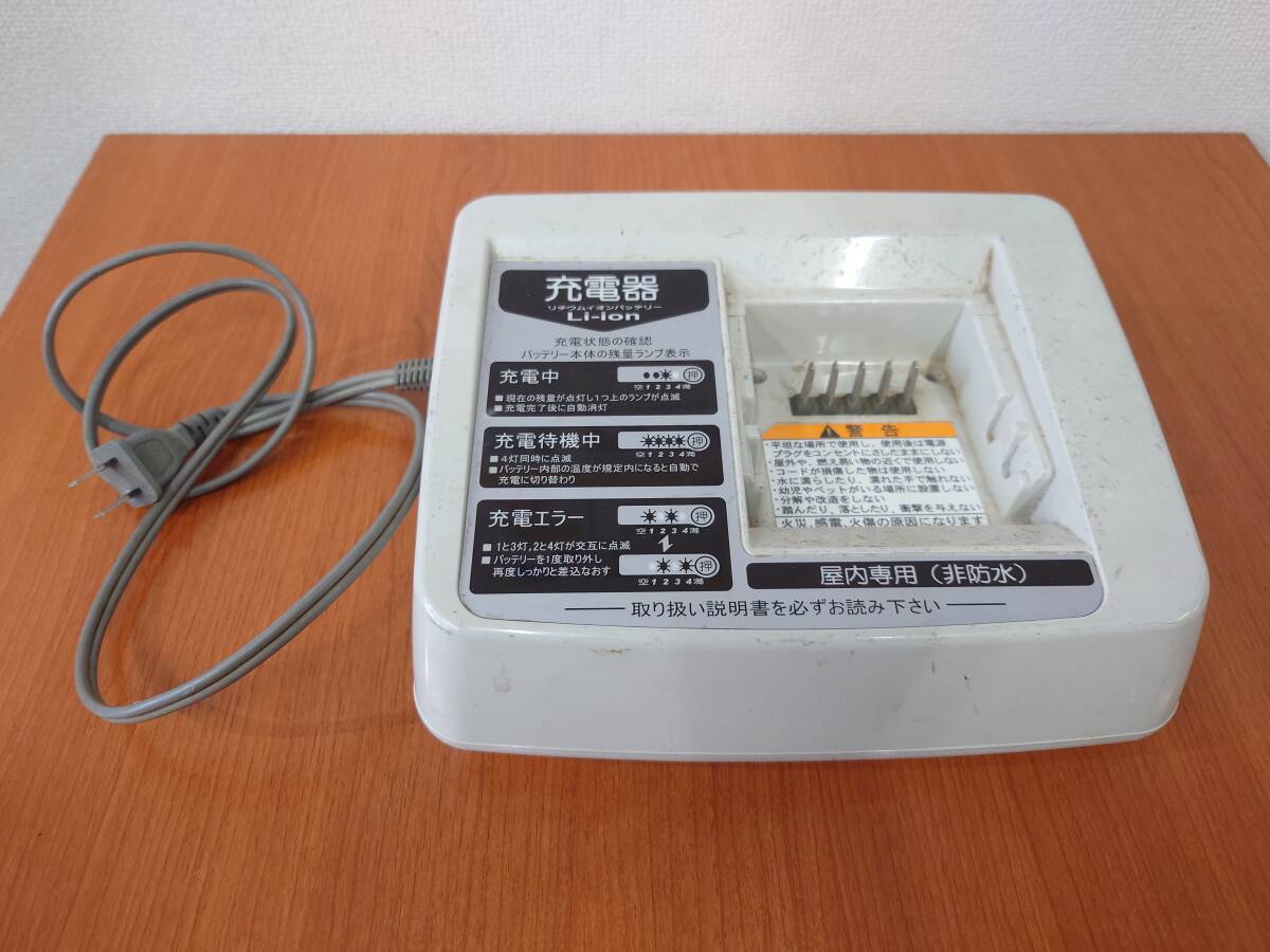 Yahoo!オークション -「ヤマハ 電動自転車 充電器」の落札相場