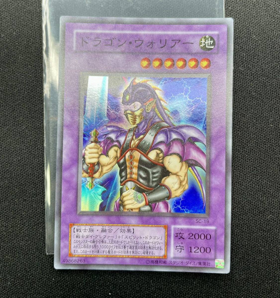 Yahoo!オークション -「遊戯王 闇を制する者」(ゲーム) の落札 Yahoo!オークション -「遊戯王 闇を制する者」(ゲーム) の落札
