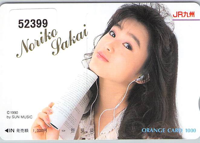 【在庫一掃】 2025年最新】Yahoo!オークション -(jr九州)酒井法子の中古品 コレクション
