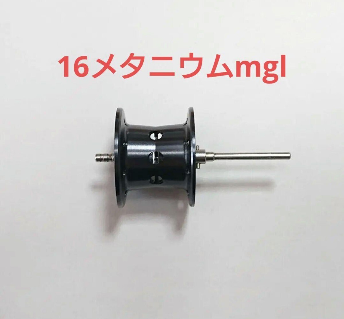 Yahoo!オークション -「16メタニウムmgl スプール」の落札相場 Yahoo!オークション -「16メタニウムmgl スプール」の落札相場