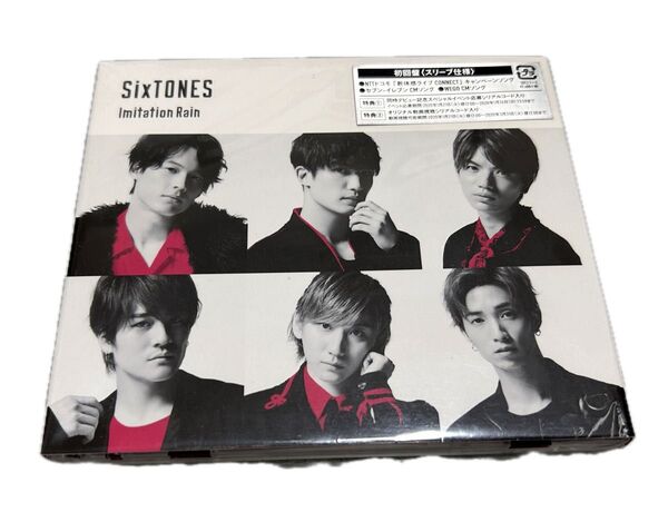 SixTONES CD Imitation Rain 初回盤