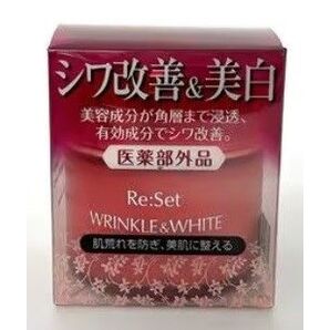 リセット リンクル&ホワイトクリーム 50g