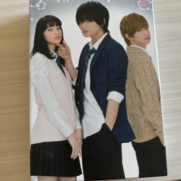 映画「黒崎くんの言いなりになんてならない」DVD BOX