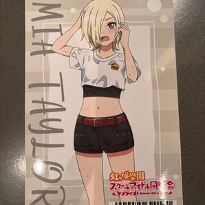ミア・テイラー ブロマイド ゲーマーズ